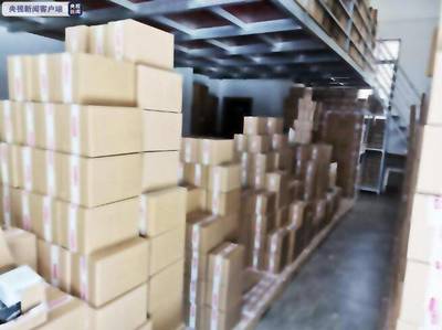 廣東未消毒衛生巾冒充大品牌，年銷700萬元警示日用品安全風險